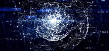 區(qū)塊鏈 傳說還是現(xiàn)實？——從技術(shù)開發(fā)能力探討其發(fā)展前景