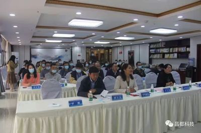 昌都市創新創業高質量輔導能力建設暨創業輔導師培訓班順利開班