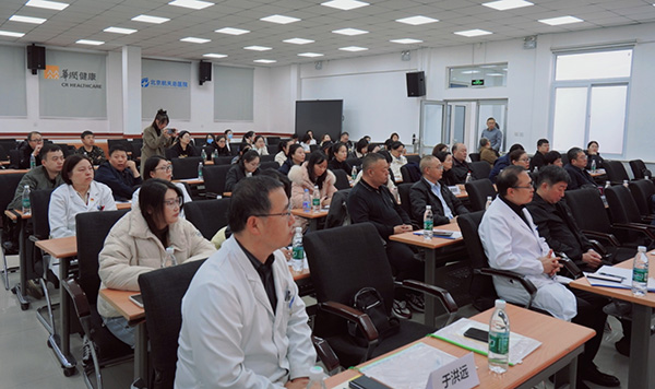 技術賦能醫療，創新引領未來——我院成功舉辦醫學技術交流與創新研討會